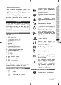 Страница 175