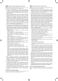 Страница 212
