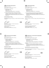 Страница 219