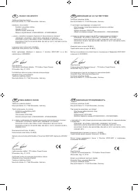 Страница 222