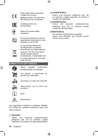 Страница 28