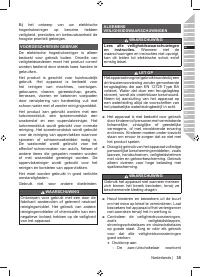 Страница 37