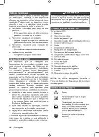 Страница 48