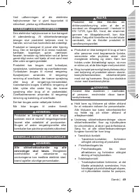 Страница 51