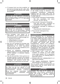 Страница 54