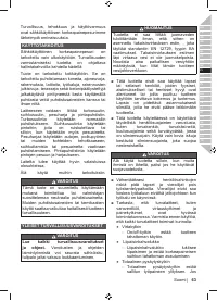 Страница 65