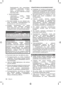 Страница 66