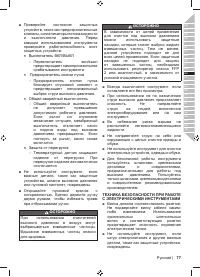 Страница 79