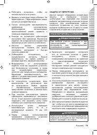 Страница 81