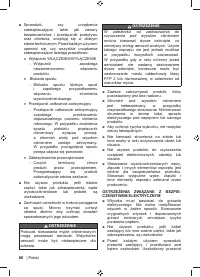 Страница 88