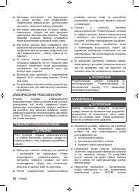 Страница 90