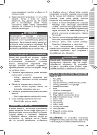 Страница 91