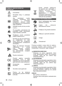 Страница 92