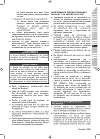 Страница 105