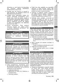 Страница 107