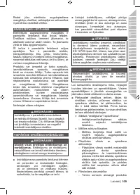 Страница 111