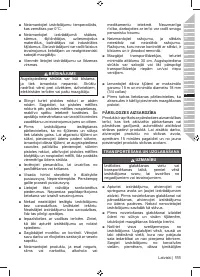 Страница 113