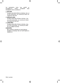 Страница 116