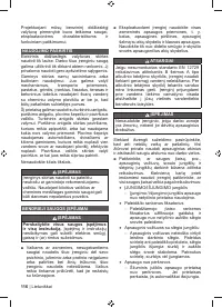 Страница 118