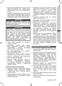 Страница 119