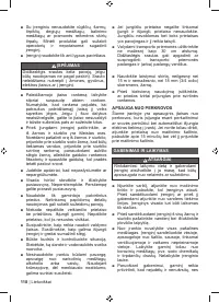 Страница 120