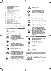 Страница 122