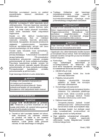 Страница 125
