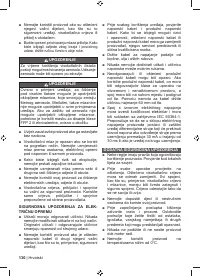 Страница 132