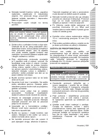 Страница 133