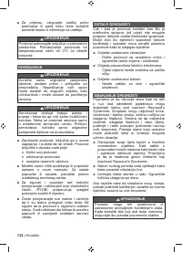 Страница 134
