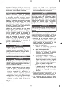 Страница 138