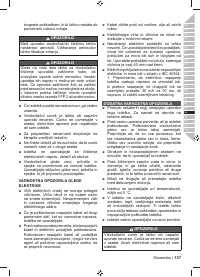 Страница 139