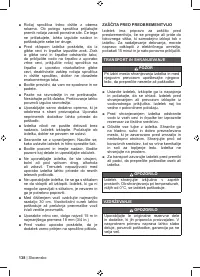 Страница 140