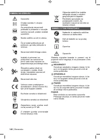 Страница 142