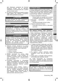 Страница 147