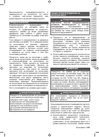 Страница 151