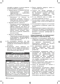 Страница 152
