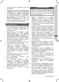 Страница 153