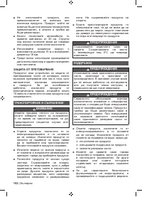 Страница 154