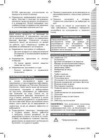 Страница 155