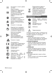Страница 156