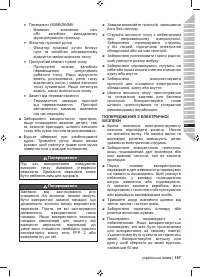 Страница 159