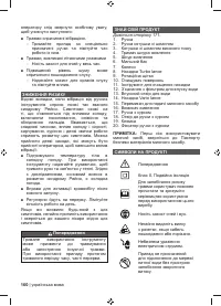 Страница 162
