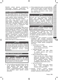 Страница 165