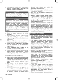 Страница 166