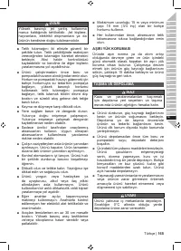 Страница 167