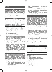 Страница 168