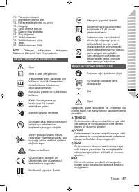 Страница 169