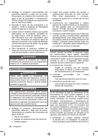 Страница 26
