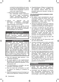 Страница 38